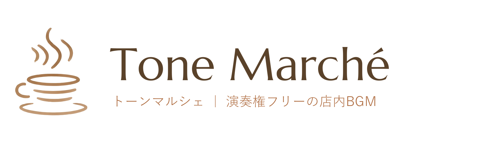 トーンマルシェ